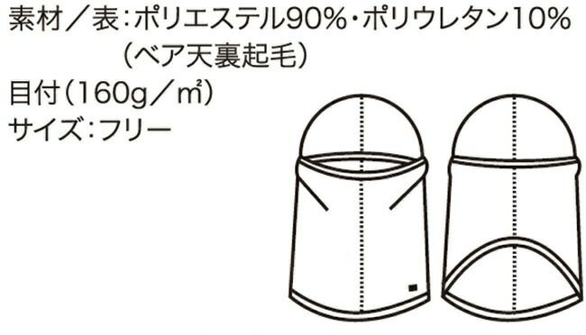 クロダルマ【47146】バラクラバ