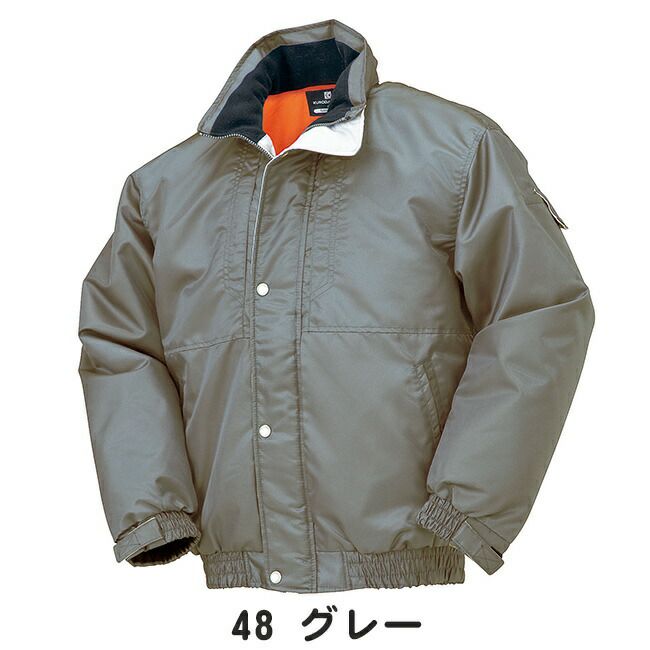 クロダルマ【54070】ジャンパー