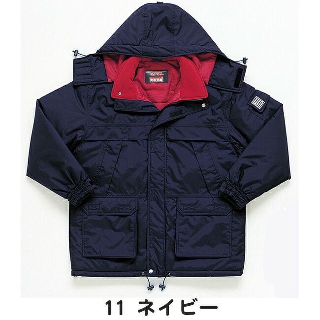 クロダルマ【54128】コート