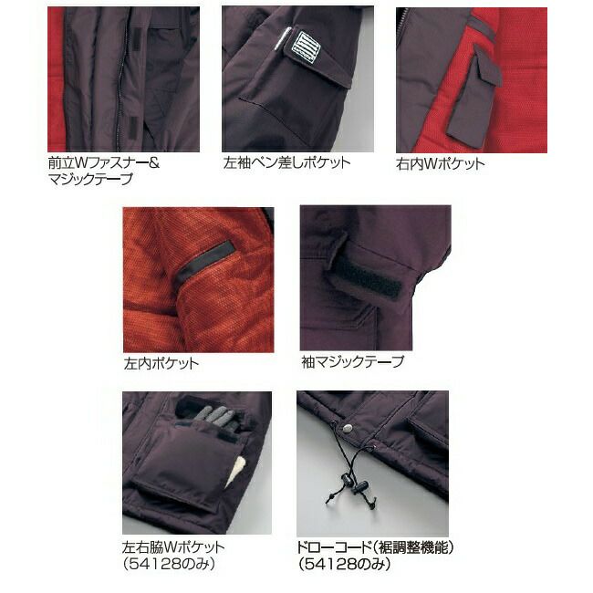 クロダルマ【54128】コート