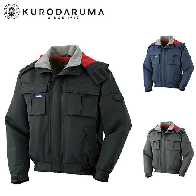 クロダルマ【54136】ジャンパー