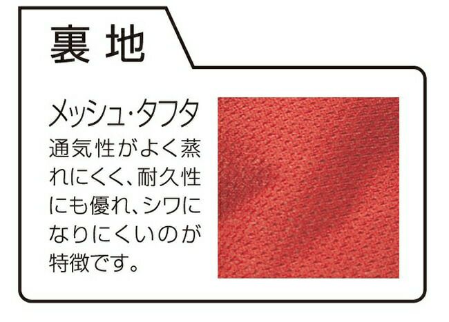 クロダルマ【54136】ジャンパー