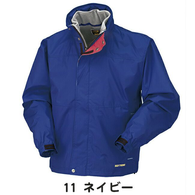 クロダルマ【54165】３ウェイコート