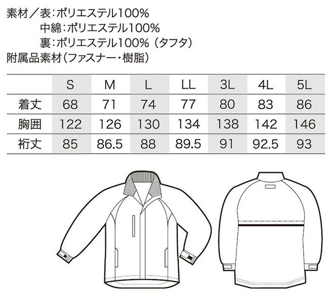 クロダルマ【54177】ハーフコート