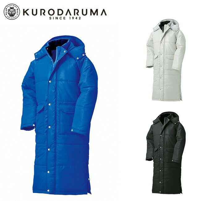 クロダルマ【54185】ベンチコート