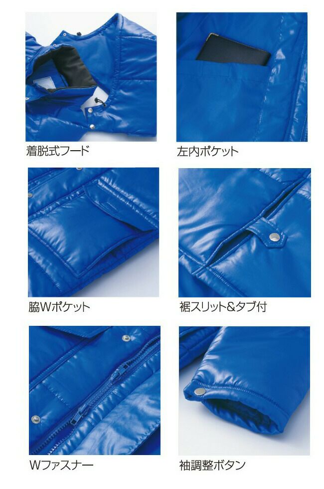 クロダルマ【54185】ベンチコート