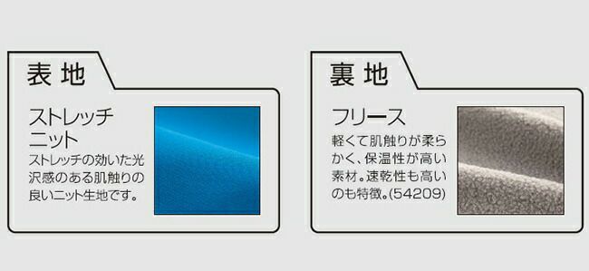 クロダルマ【54209】ハーフコート