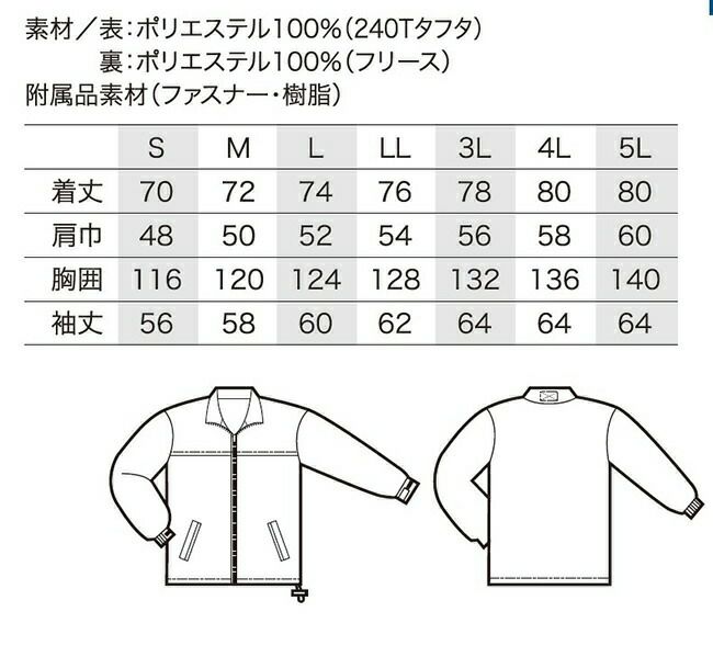 クロダルマ【54226】ハーフコート