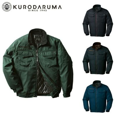 クロダルマ 【54048】 ジャンパー | 秋 冬 秋冬 AW あったかい 温かい 防寒