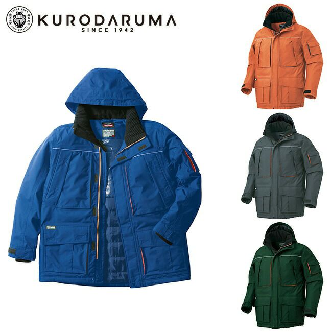 クロダルマ【54234】コート