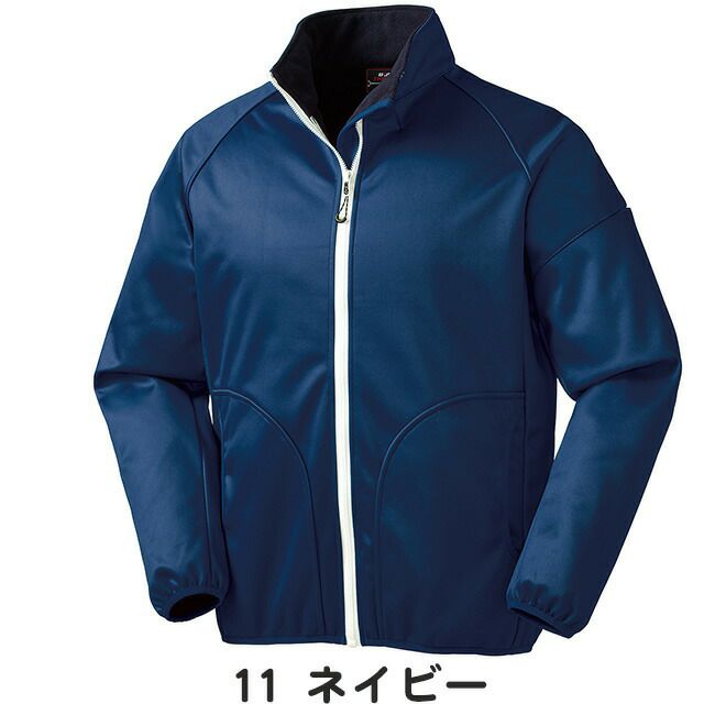 クロダルマ【54369】防風ストレッチジャンパー
