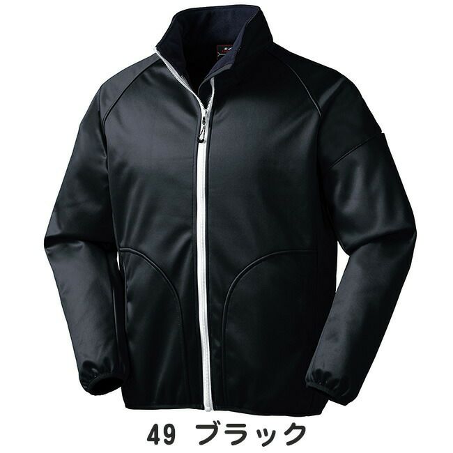 クロダルマ【54369】防風ストレッチジャンパー