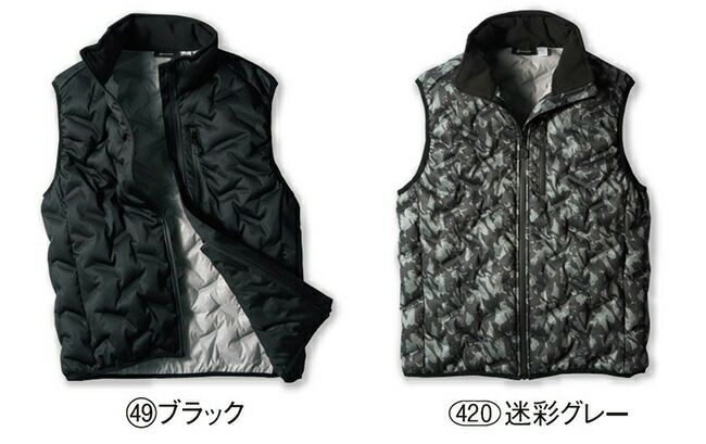 クロダルマ【54376】シームレスストレッチ防寒ベスト