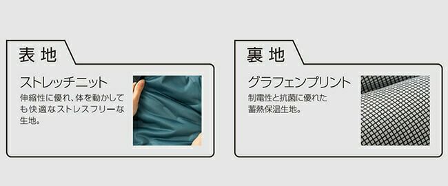 クロダルマ【54376】シームレスストレッチ防寒ベスト