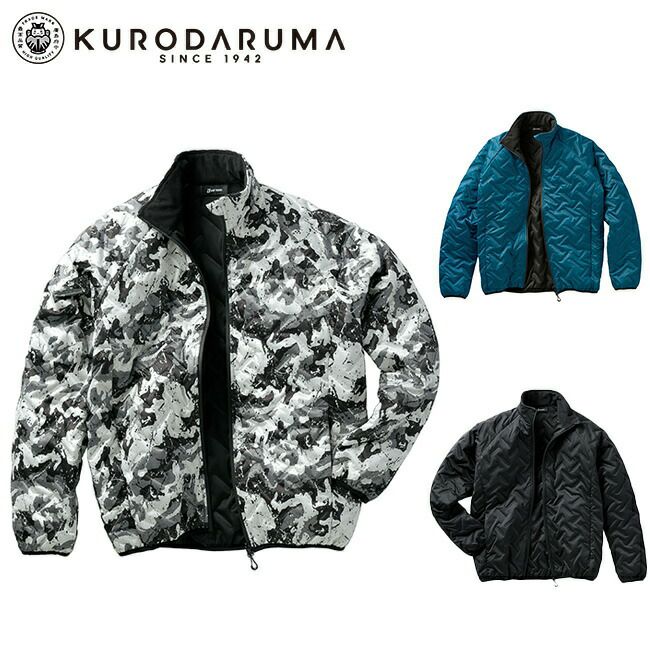 クロダルマ【54387】防風中綿ストレッチジャケット