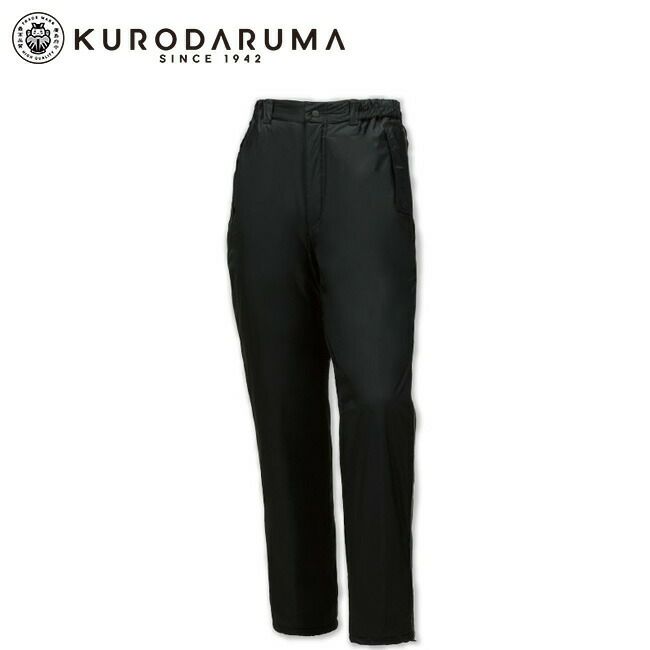 クロダルマ【57198】パンツ