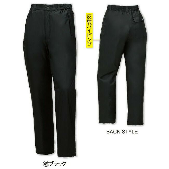 クロダルマ【57198】パンツ