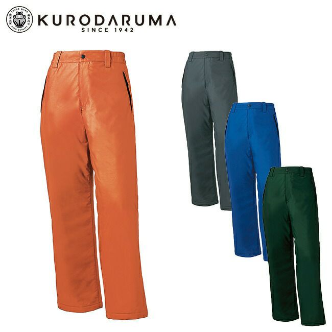 クロダルマ【57233】パンツ