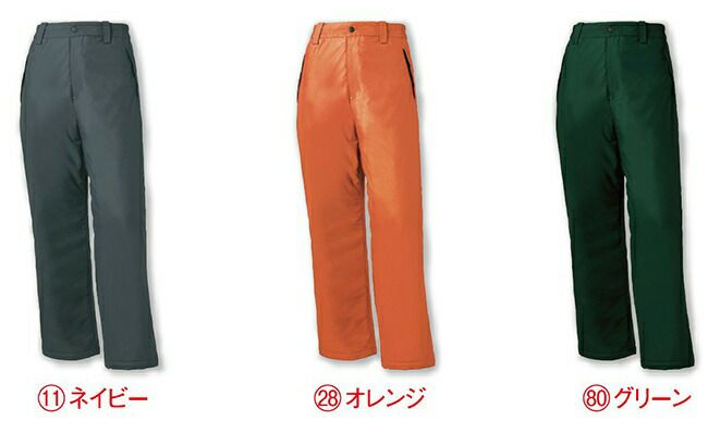 クロダルマ【57233】パンツ