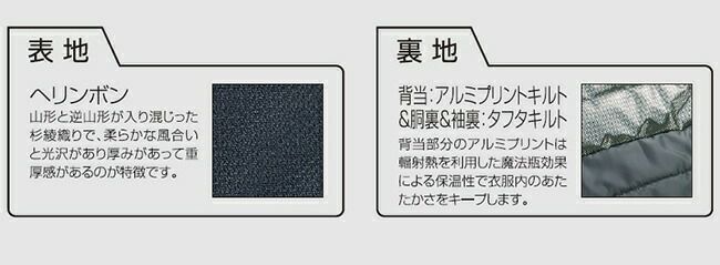 クロダルマ【57233】パンツ