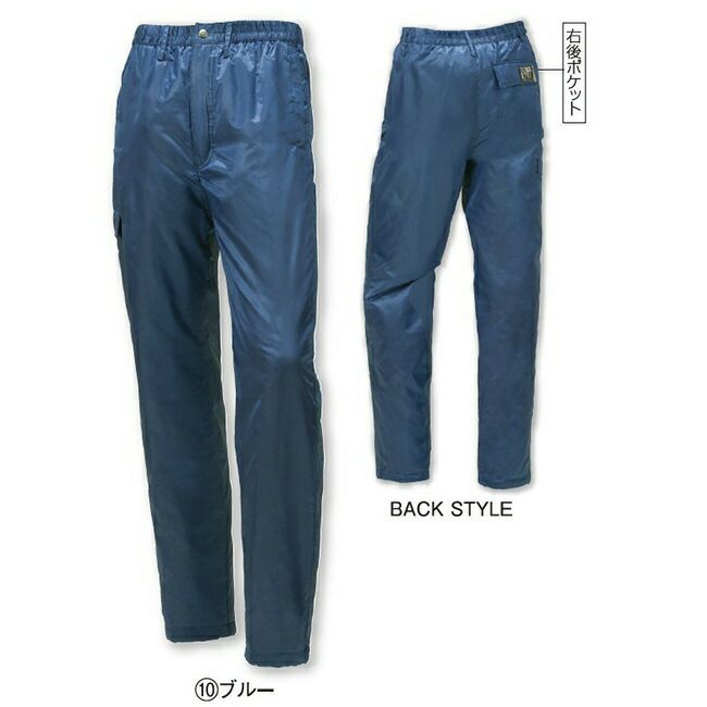 クロダルマ【57505】パンツ