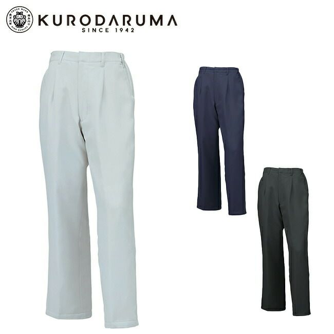 クロダルマ【57732】パンツ
