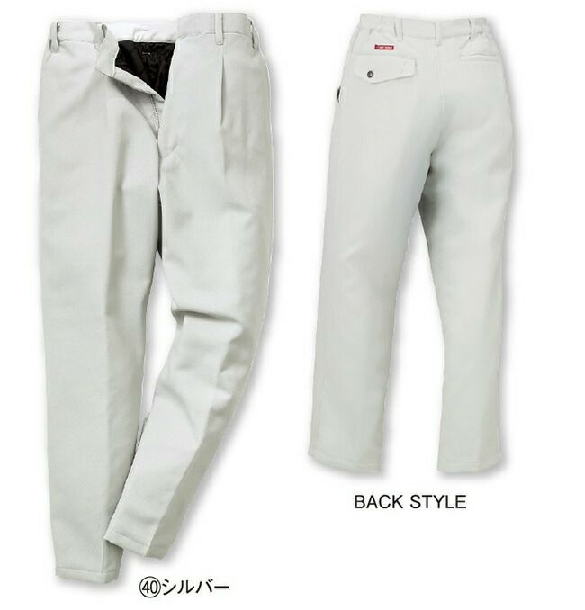 クロダルマ【57732】パンツ