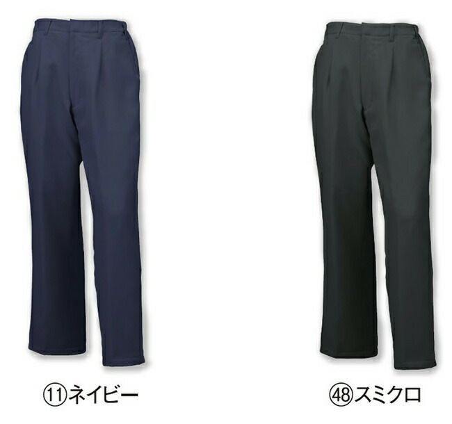クロダルマ【57732】パンツ