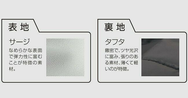 クロダルマ【57732】パンツ