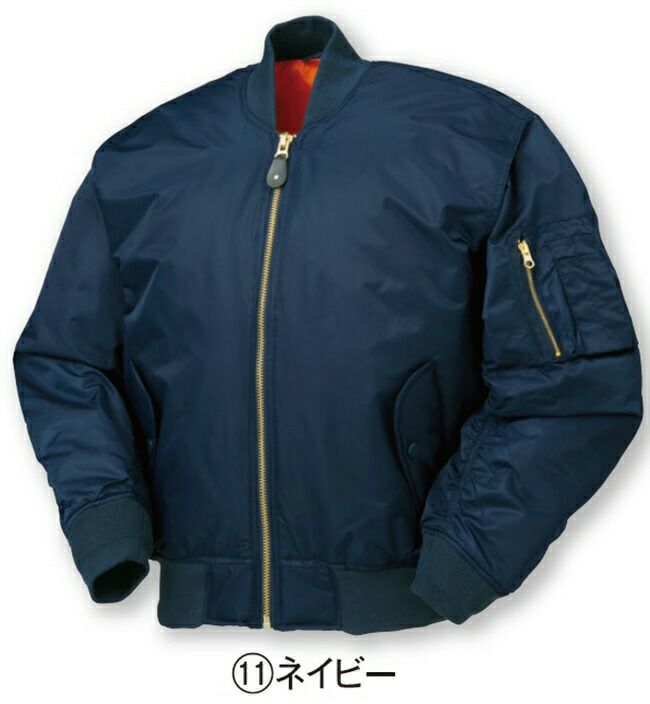 クロダルマ【65105】ジャンパー