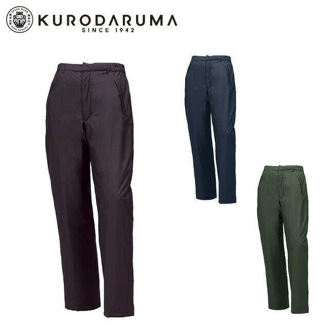 クロダルマ【57128】パンツ