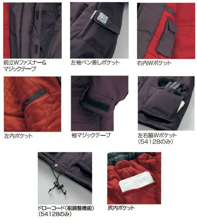 クロダルマ【57128】パンツ