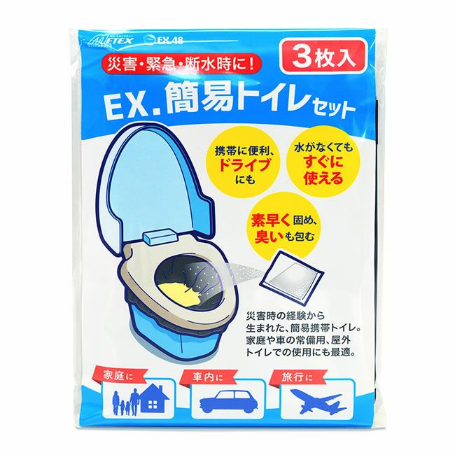 メテックスMETEXEX.簡易トイレセット(3枚)×5セット