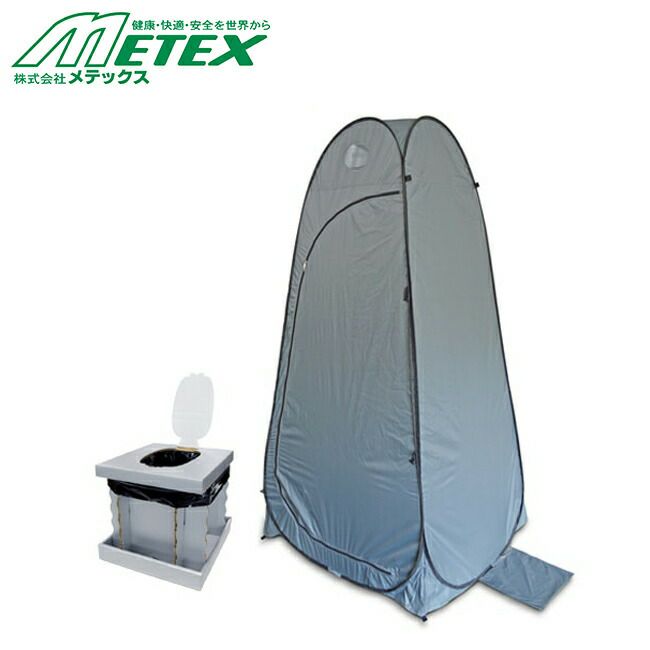 ☆値下げ！レジャーにも使える防水ウオーターバッグ+便利防災14点