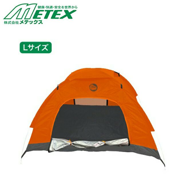 メテックスMETEX【NBBT-S】EX.ニューワンタッチテントS