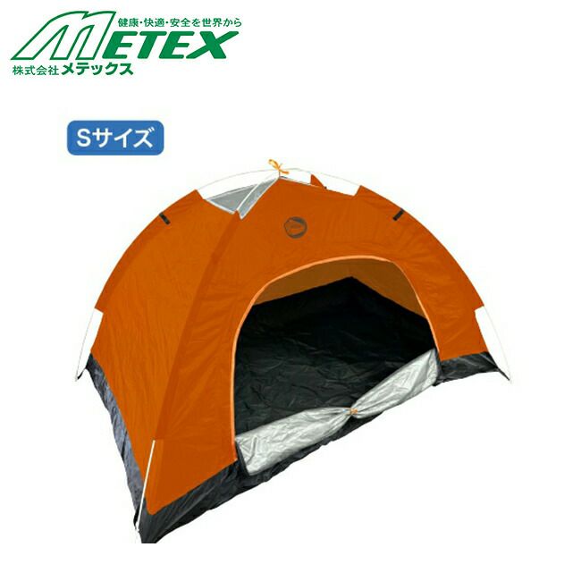 メテックスMETEX【NBBT-S】EX.ニューワンタッチテントS