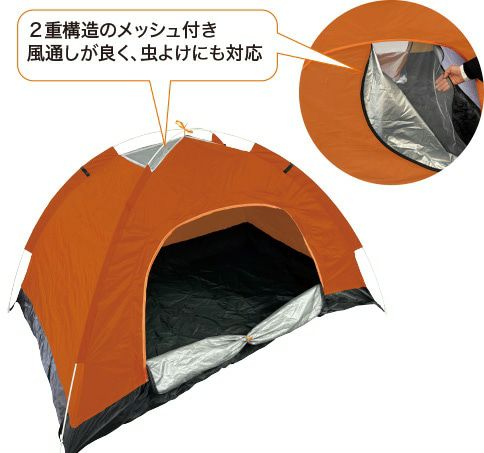 メテックスMETEX【NBBT-S】EX.ニューワンタッチテントS