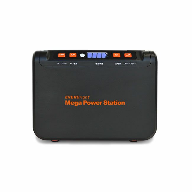 メテックスMETEX【SSBACMPB】EVERBrightメガパワーステーション