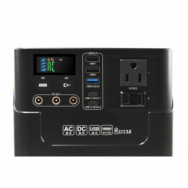 メテックスMETEX【SSBSMPB2】EVERBrightスーパーメガパワーステーション