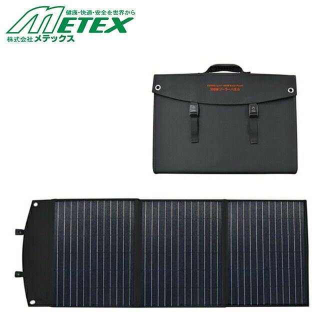 メテックスMETEX【SSBSP-100W】EVERBright100wソーラーパネル