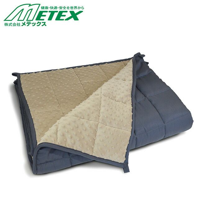 メテックスMETEX【HGIWB-25】RELAAAX安眠加重ブランケット
