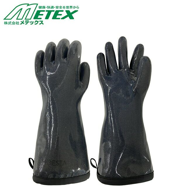 メテックスMETEX【MS-HP】ヒートPRO超耐熱・耐冷キッチングローブS/M