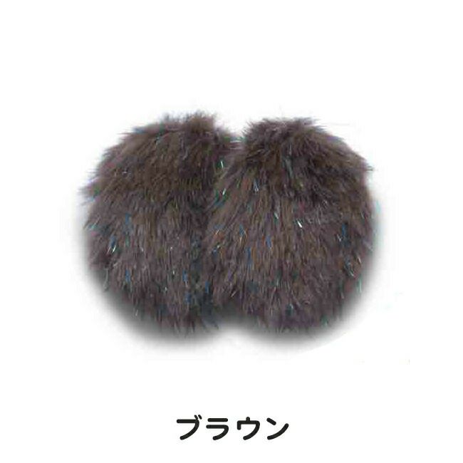 メテックスMETEX【TYEFF-BR-04】イヤーラックスフェイクファー