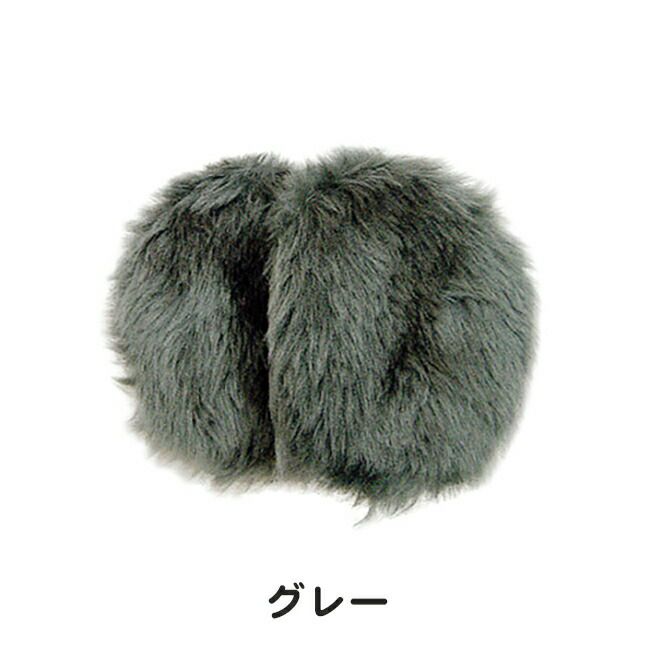 メテックスMETEX【TYEFF-BR-04】イヤーラックスフェイクファー