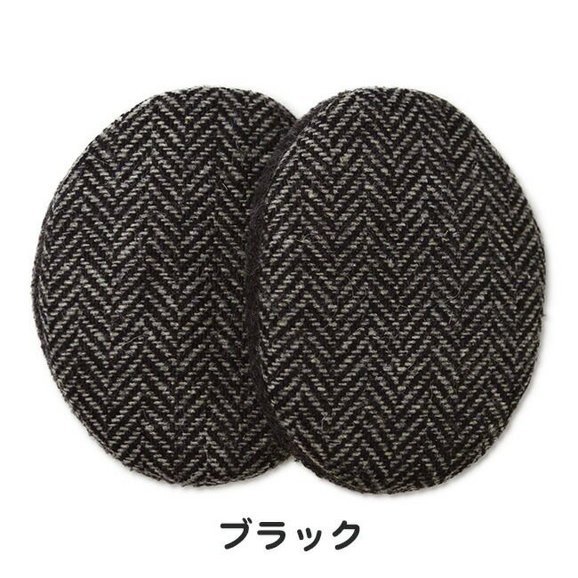 メテックスMETEX【TYEHB-BK-04】イヤーラックスヘリンボーン