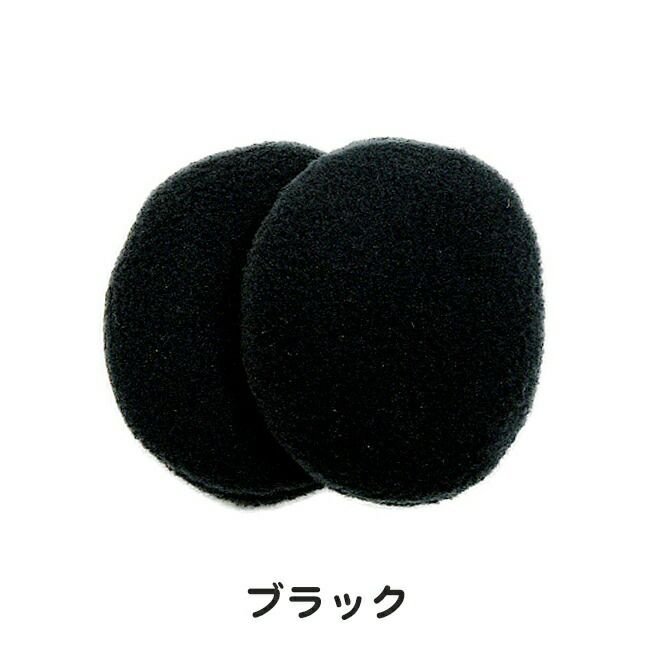 メテックスMETEX【TYEFL】イヤーラックスフリース