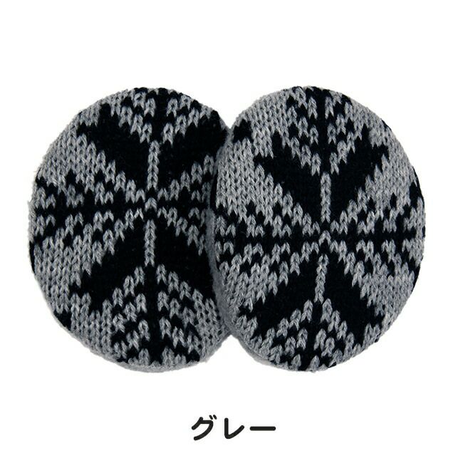 メテックスMETEX【TYESN】イヤーラックススノー