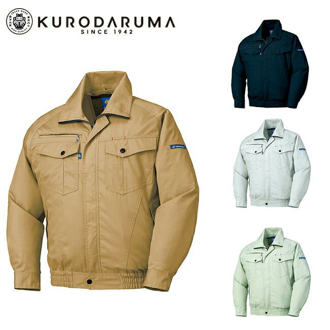 クロダルマ【258601】長袖ジャンパー