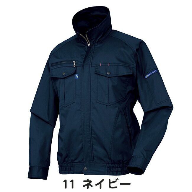 クロダルマ【258601】長袖ジャンパー