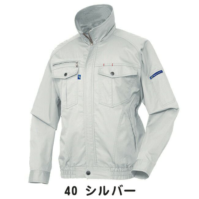 クロダルマ【258601】長袖ジャンパー